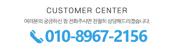 광진방역솔루션_메인하단_m